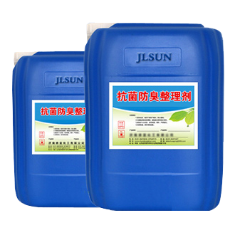 S-960有機(jī)硅織物柔軟整理劑